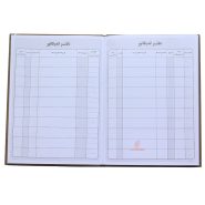 دفتر رحلی حسابداری اندیکاتور 100 برگ شقایق