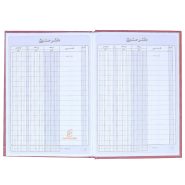 دفتر حسابداری صندوق 160 برگ مدیر
