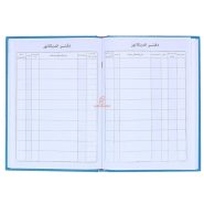 دفتر حسابداری اندیکاتور 160 برگ شقایق